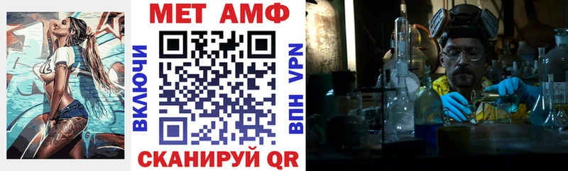Купить где  Балашов  АМФ Premium 