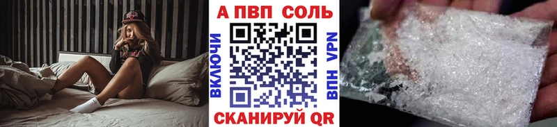 Купить  Балашов  A PVP СК КРИС 