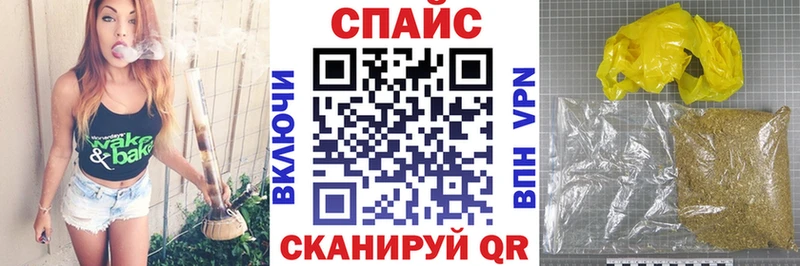 Купить где  Балашов  БУТИРАТ жидкий экстази 
