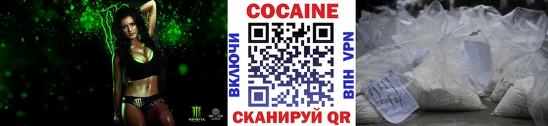 КОКАИН Боливия  Купить закладки  Балашов 