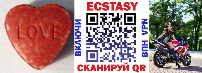 Купить где  Балашов  Ecstasy XTC 