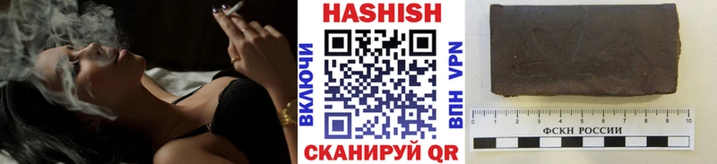 Гашиш VHQ  Купить где  Балашов 