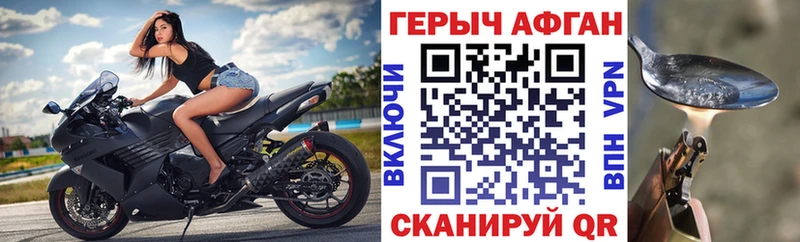 ГЕРОИН гречка  Купить  Балашов 