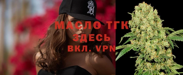 экстази Белая Холуница