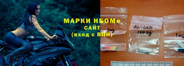 кристаллы Кодинск