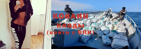 экстази Белая Холуница