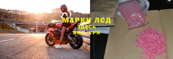 синтетический гашиш Белая Калитва