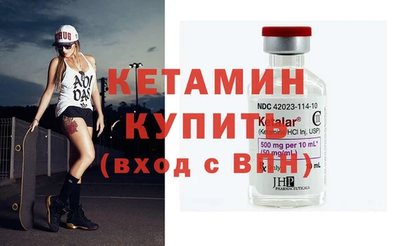 кристаллы Кодинск