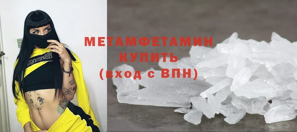 кристаллы Кодинск