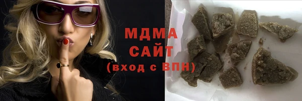 экстази Белая Холуница