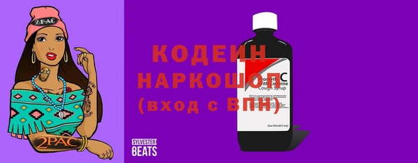 кристаллы Кодинск