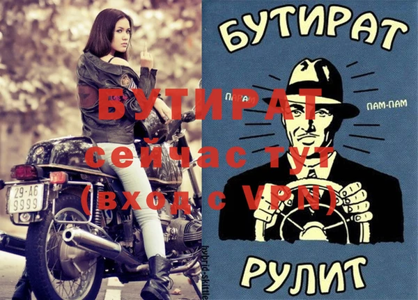 синтетический гашиш Белая Калитва