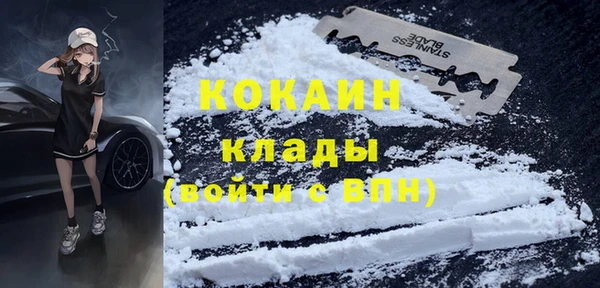 кристаллы Кодинск