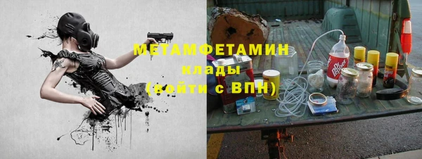 кристаллы Кодинск