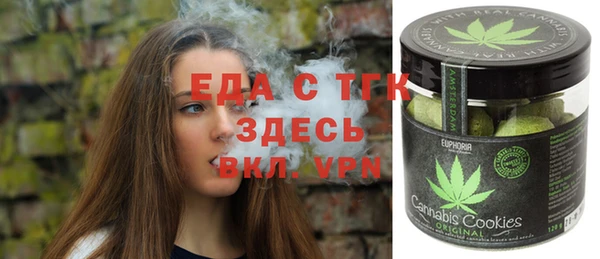кристаллы Кодинск