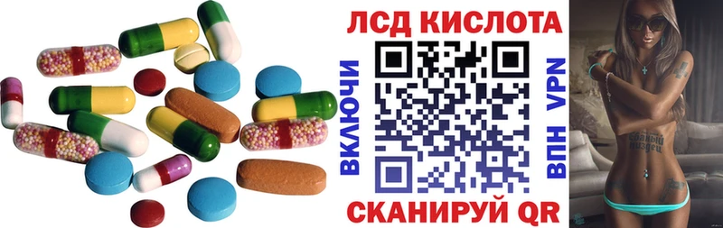 ЛСД экстази ecstasy  Купить закладки  Балашов 
