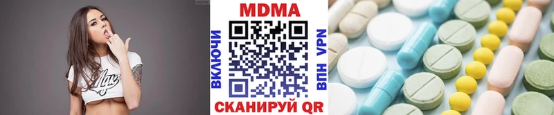 Купить закладки Балашов MDMA Molly