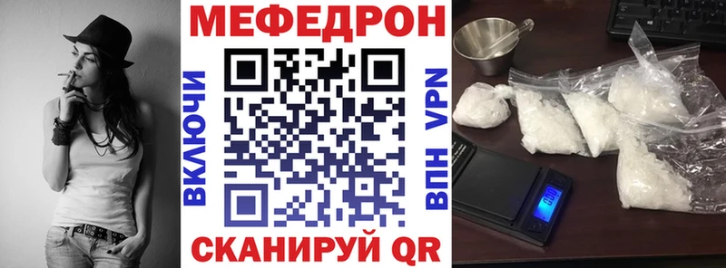Купить где  Балашов  Мефедрон кристаллы 
