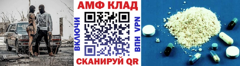 Метамфетамин мет  Купить где  Балашов 